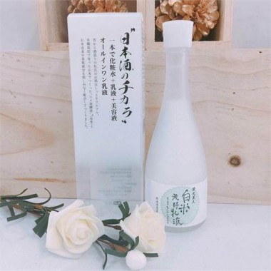 Sữa Dưỡng Da Kuramoto Bijin Sake Lotion