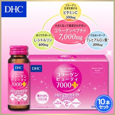 Collagen DHC Beauty 7000 dạng nước Của Nhật Bản