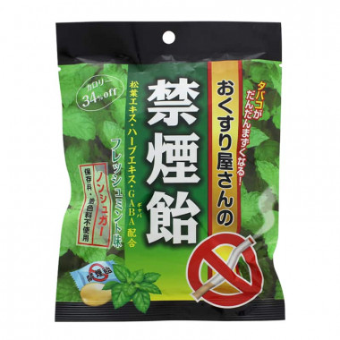 Kẹo cai thuốc lá Nhật Bản Smokeless