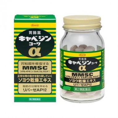 Viên uống chữa đau dạ dày MMSC Kowa 300 viên Nhật Bản