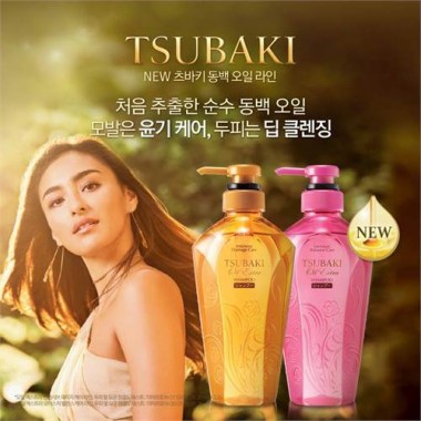 Bộ dầu gội xả Shiseido Tsubaki Oil Extra Smooth Shampoo & Conditioner