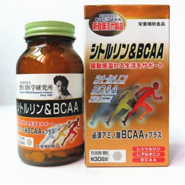 Viên uống tăng cơ, giảm mỡ Citrulline & BCAA Noguchi 240 viên Nhật Bản