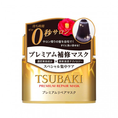 Kem Ủ Tóc Shiseido Tsubaki Premium Repair Mask 180g