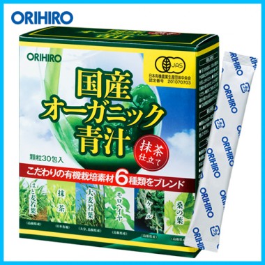 Bột rau xanh Orihiro Aojiru Nhật Bản 30 gói