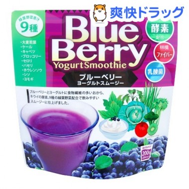Sinh tố giảm cân đẹp da việt quất BlueBerry Yogurt Smoothie Nhật Bản