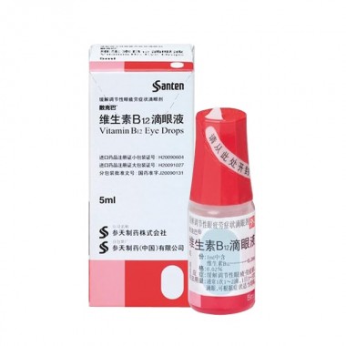 Thuốc nhỏ mắt Sancoba Nhật Bản 5ml - phục hồi thị lực