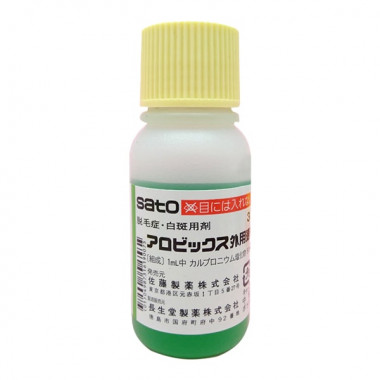 Tinh chất kích thích mọc tóc thảo dược Sato Arovics Solutions 5% Nhật Bản