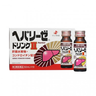 Nước uống bổ gan Zeria Hepalyse II màu đỏ Nhật Bản (Hộp 10 chai x 50ml)