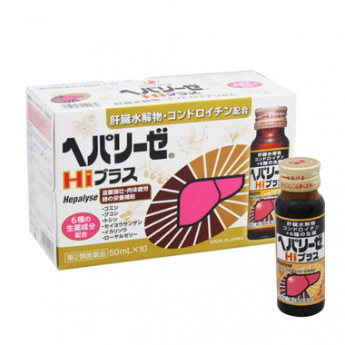 Nước uống bổ gan Zeria Hepalyse HI màu vàng cao cấp Nhật Bản
